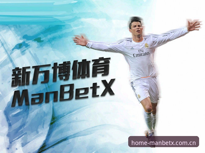 万博体育官网：MANBETX中国登录入口iOS版为何选择“回家顺手点开那一页”——从下载到观赛的路径拆解